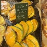 パンデュース - ちょっと早いがかぼちゃ。