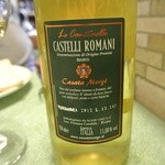 L'isola della Pizza - カステッリ・ロマーニ