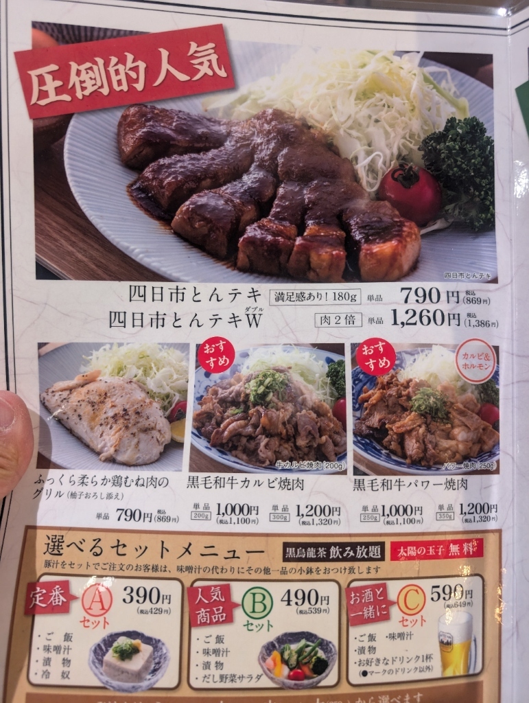 肉さん専用！！ 肉刺卸せんどお試しセット | 肉刺卸 せんど