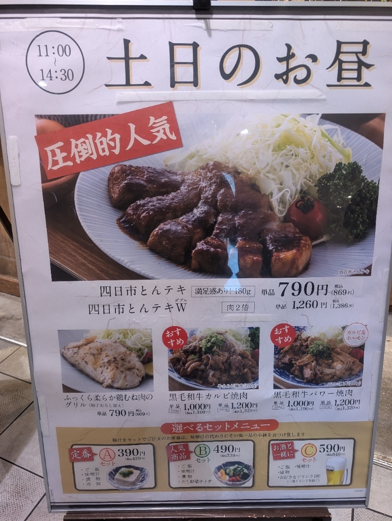 くぅ　1129 Hitachi 9196732 Swing Bearing - Durable & Reliable Parts