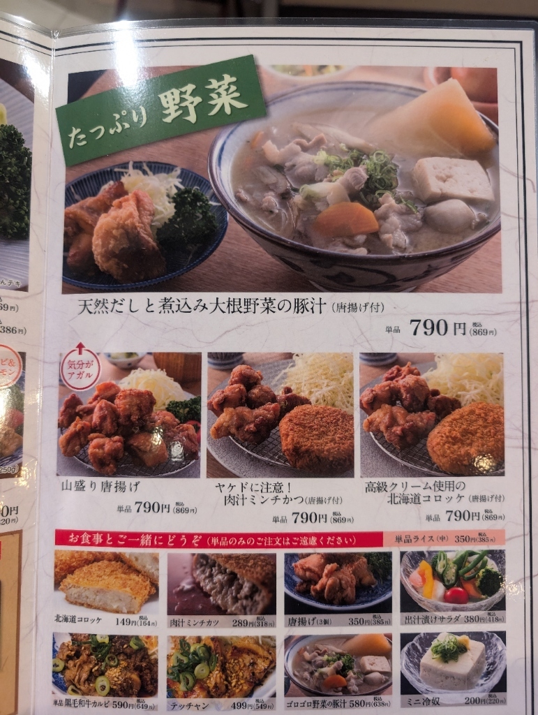 肉さん専用！！ 肉刺卸せんどお試しセット | 肉刺卸 せんど