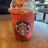 スターバックス・コーヒー 熊本光の森ロードサイド店