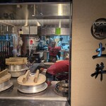 竈炊き立てごはん 土井 京都駅八条口店 - 