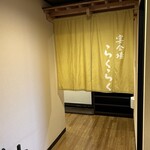 丸山温泉 古城館 - 