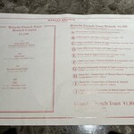 マーサーブランチ - 