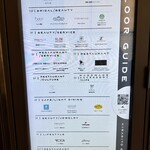 マーサーブランチ - 