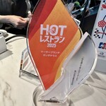 マーサーブランチ - 