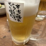 新時代 大宮駅南銀座通り店 - 