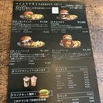 ベイ＊エリア81 - 