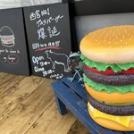 ベイ＊エリア81 - 