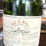 アンティシェンエ - 