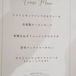 Entrance to Beer NOVICE - 