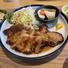 八海山みんなの社員食堂