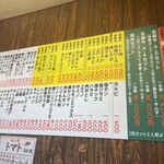 一升びん 本店 - 