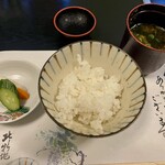 北新地 穂の河 - 