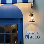 トラットリア マッコ 西宮北口 - 