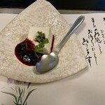 北新地 穂の河 - 