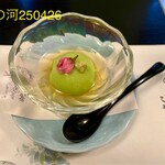 北新地 穂の河 - 