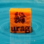 鮨 urag - 