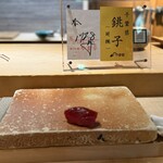 寿司 あつや - 銚子のマグロ