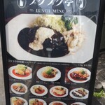 プクプク亭 - 