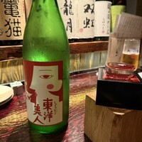 鳥ばか一代 - 