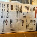 釜揚げうどん 鈴庵 - 