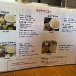 釜揚げうどん 鈴庵 - 