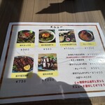 PORTBALENA - GW限定メニュー