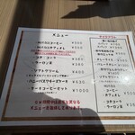 PORTBALENA - ドリンクメニュー