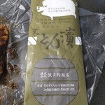 波多野商店 - 包紙