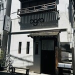 蕎麦切り おぐら - 