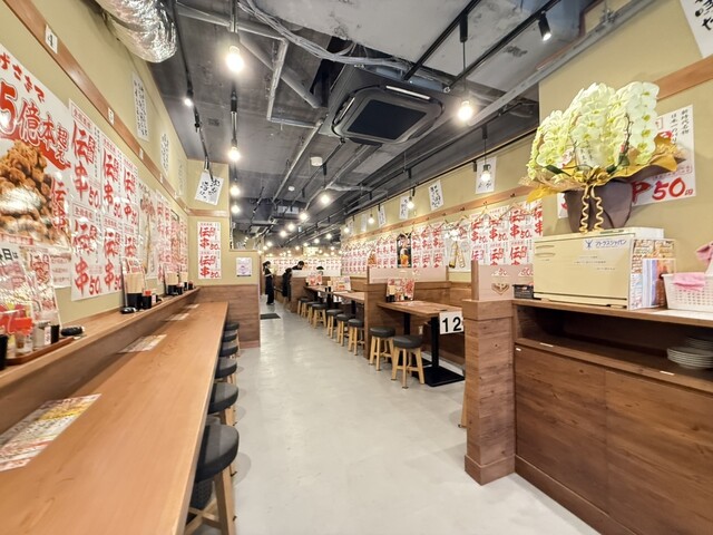 Shinjidai Fujiagaoka Ekimae Ten photo 4