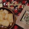 三重テラス ショップ - 