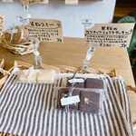 はやりのごはん - 