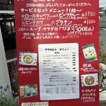 ブーランジェ・シャンソニエ - 