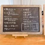 はやりのごはん - 