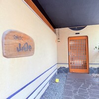 臼杵ふぐ山田や 大分都町店 - 