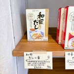 はやりのごはん - 