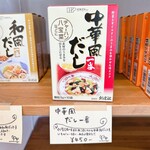 はやりのごはん - 