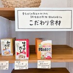 はやりのごはん - 