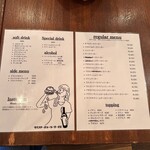 ザ マンチーズ バーガーワークス - メニュー