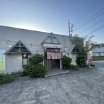 居酒屋喜代枝 - 