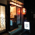 大阪 居酒屋 ぺこちゃん - 