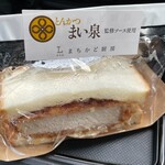 ローソン - 料理写真:【take out】三元豚の厚切りロースカツサンド（257円）_2025年5月