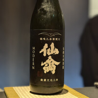 和食しんくろ - 