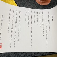肉懐石　紬 - 