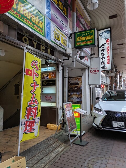 123 Dzo（モッ・ハイ・バー・ヨー） - 郡山（ベトナム料理）の写真