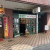シャンウェイ 本店