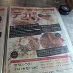 あいうえお - メニュー